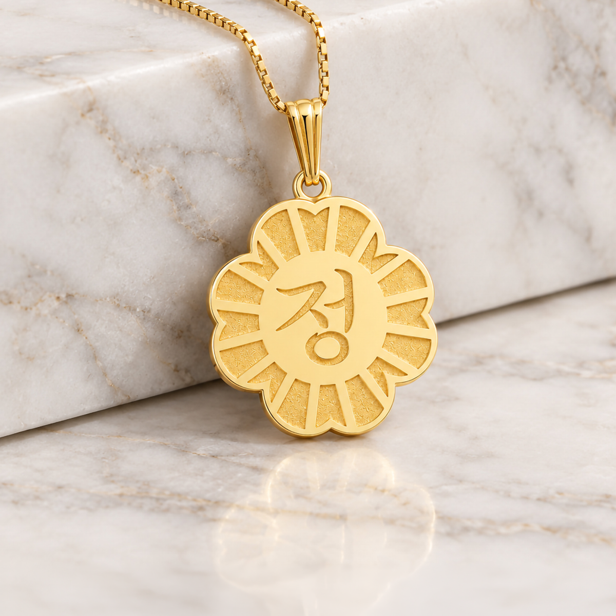 Custom 14 karat gold floral name pendant made from a client's own lapel pin artwork at AJ's Jewelry in Ridgewood Queens