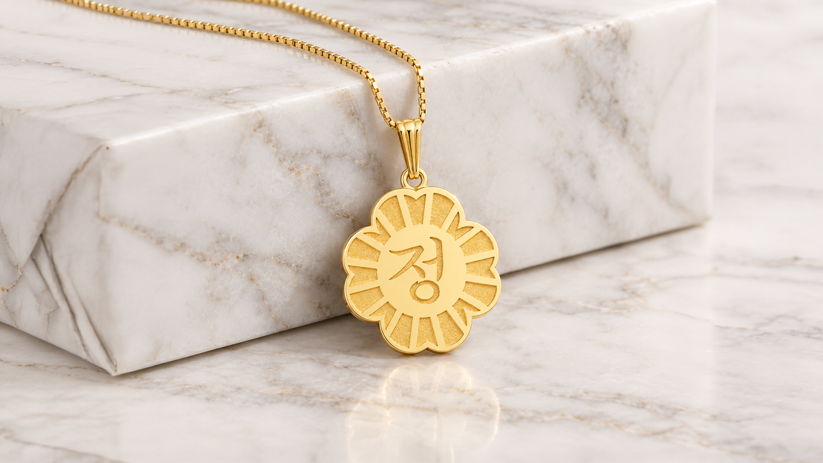 14 karat yellow gold floral name pendant on a box chain, laser engraved and cut from the client's lapel pin design at AJ's Jewelry in Queens NY