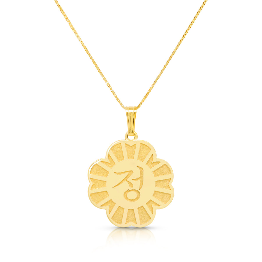 Floral Name Pendant, 14K Yellow Gold