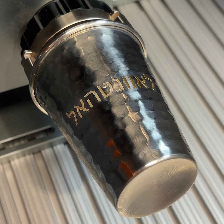 A picture showing an engraved cup in Hebrew